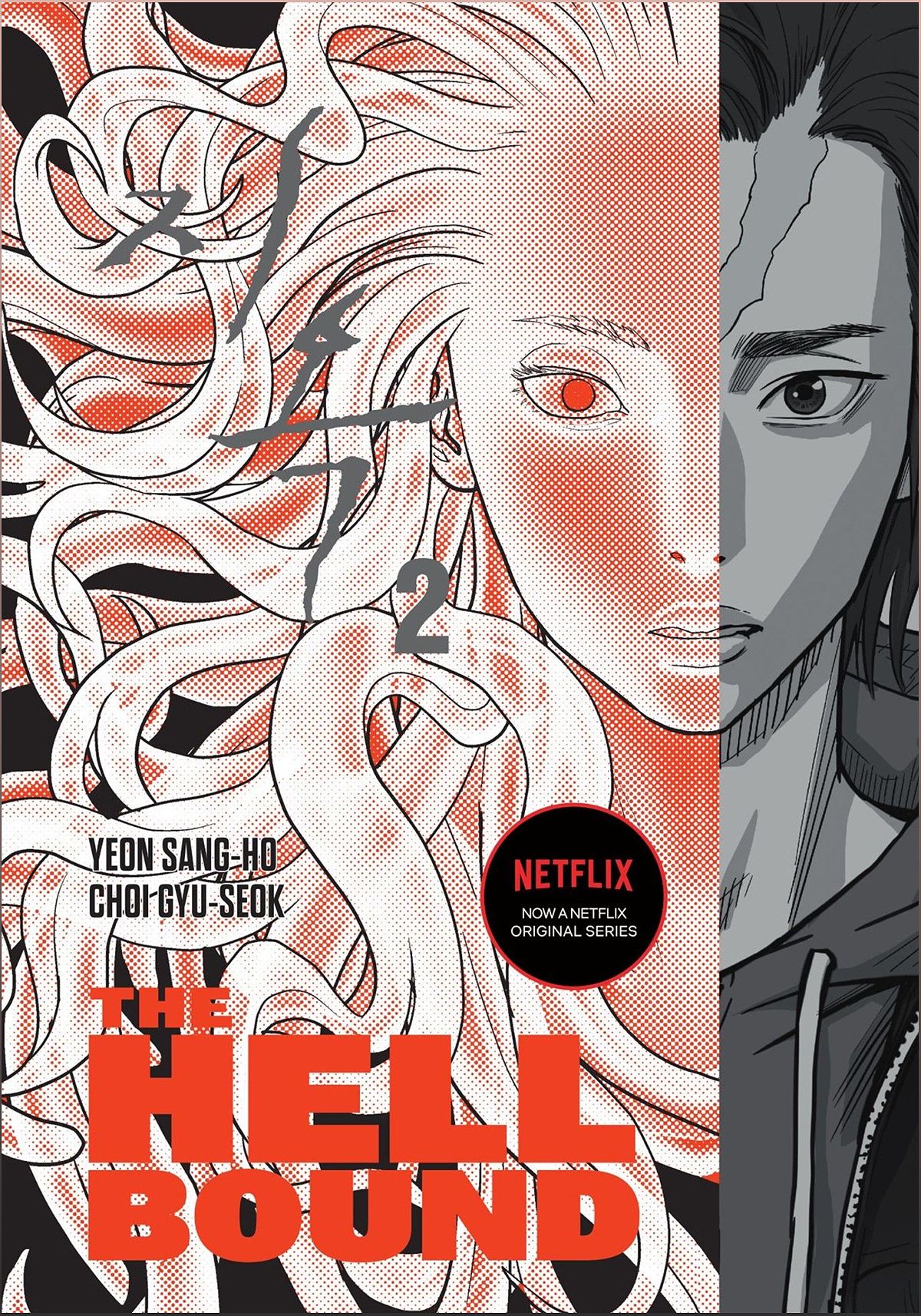 Netflix to Adapt Korean Manhwa 'The Hellbound' into Live-Action Horror Series - -469292420