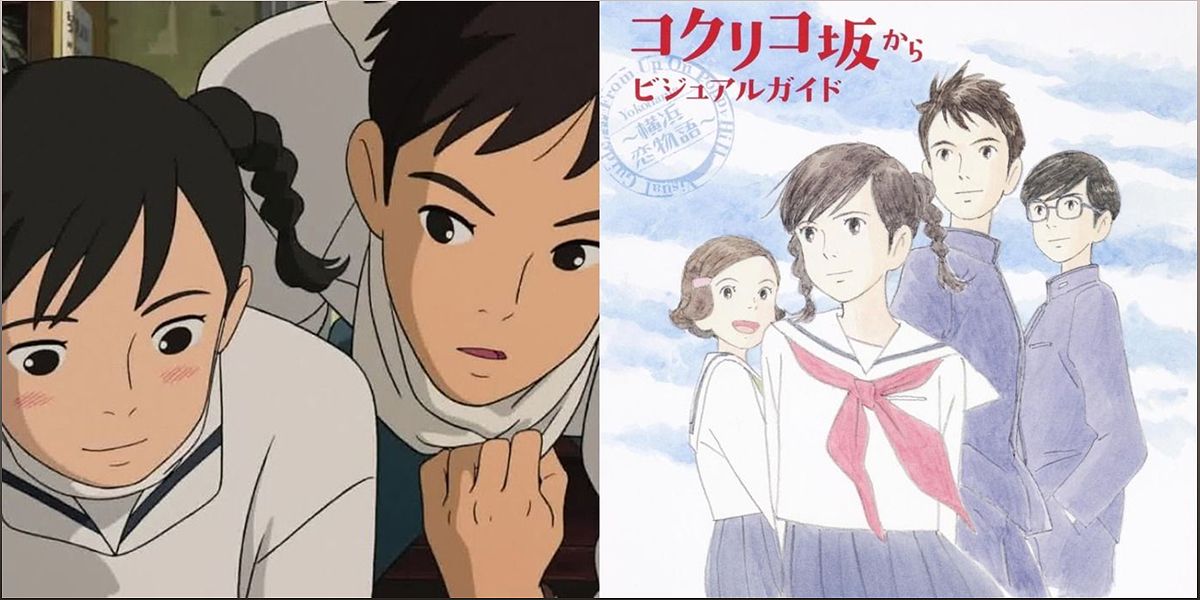 Studio Ghibli: Adaptations from Books and Manga - -1438653235