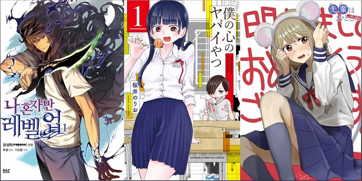 Top Manga Series Fans Want to See Adapted into Anime in 2022 - 1215991560