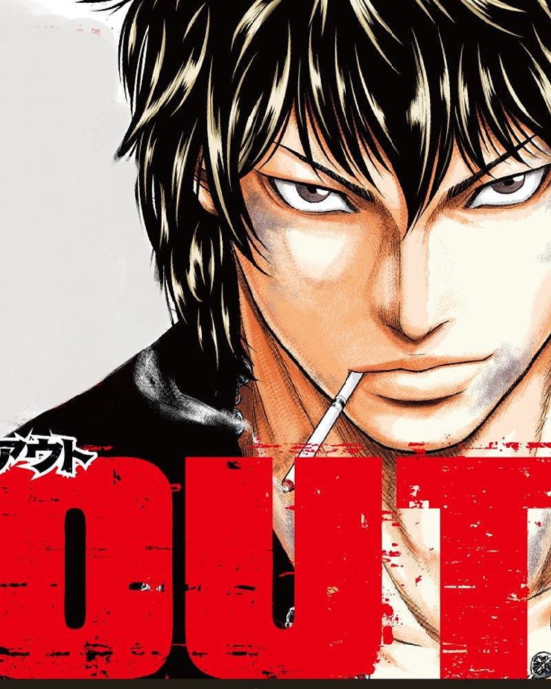 OUT: A Captivating Delinquent Manga with Compelling Characters - -148310259